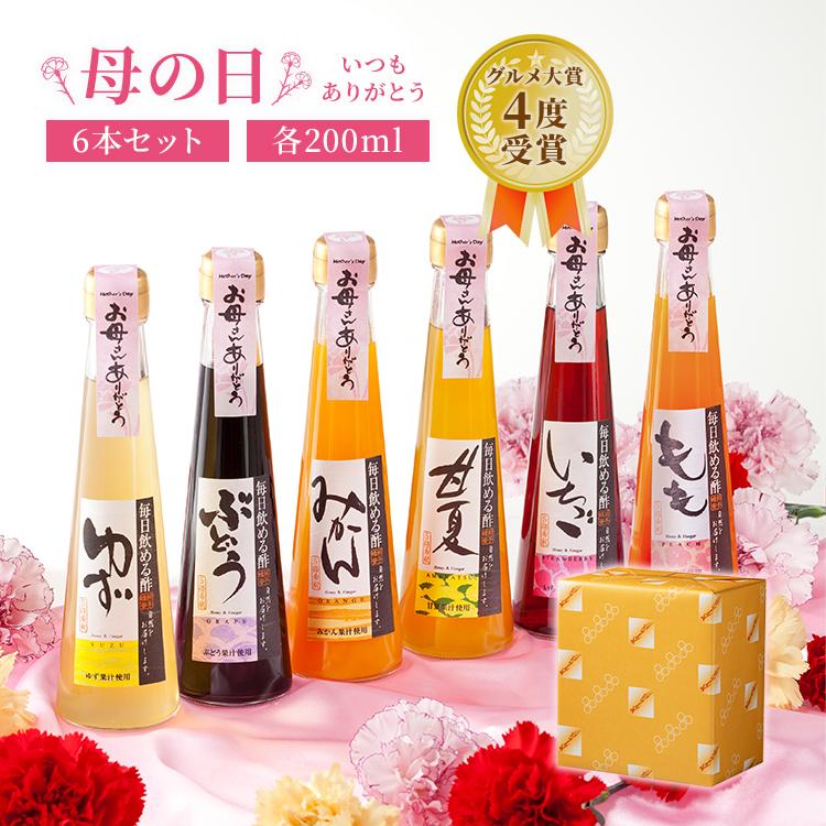 ���ե� ���������� 200ml��6�� ���å� ����̵�����������̽�����­�ˤ��ڤߤ���ۤϤ�����ĺ���ޤ��󡣡ڤ椺��2�ܤ�¾4����Ǥ�6�ܤˤʤ�ޤ����������������ޤ��󡣢��Τ��λ��꤬���������ʸ��������ˤ��ꤤ�������ޤ���