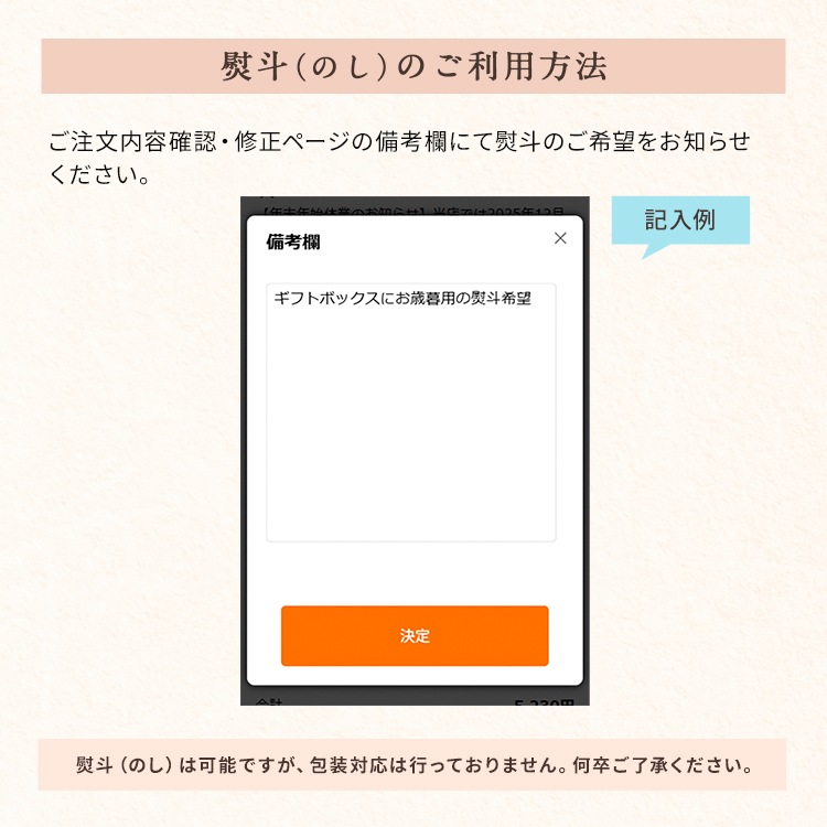 1�ܾ������ѡ����ե�BOX���оݾ��ʤȤ��ä�����㤤ʪ�����ˤ��ꤤ�פ��ޤ�����ñ�ʤǤΤ������Ͻ���ޤ���