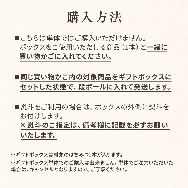 1�ܾ������ѡ����ե�BOX���оݾ��ʤȤ��ä�����㤤ʪ�����ˤ��ꤤ�פ��ޤ�����ñ�ʤǤΤ������Ͻ���ޤ���