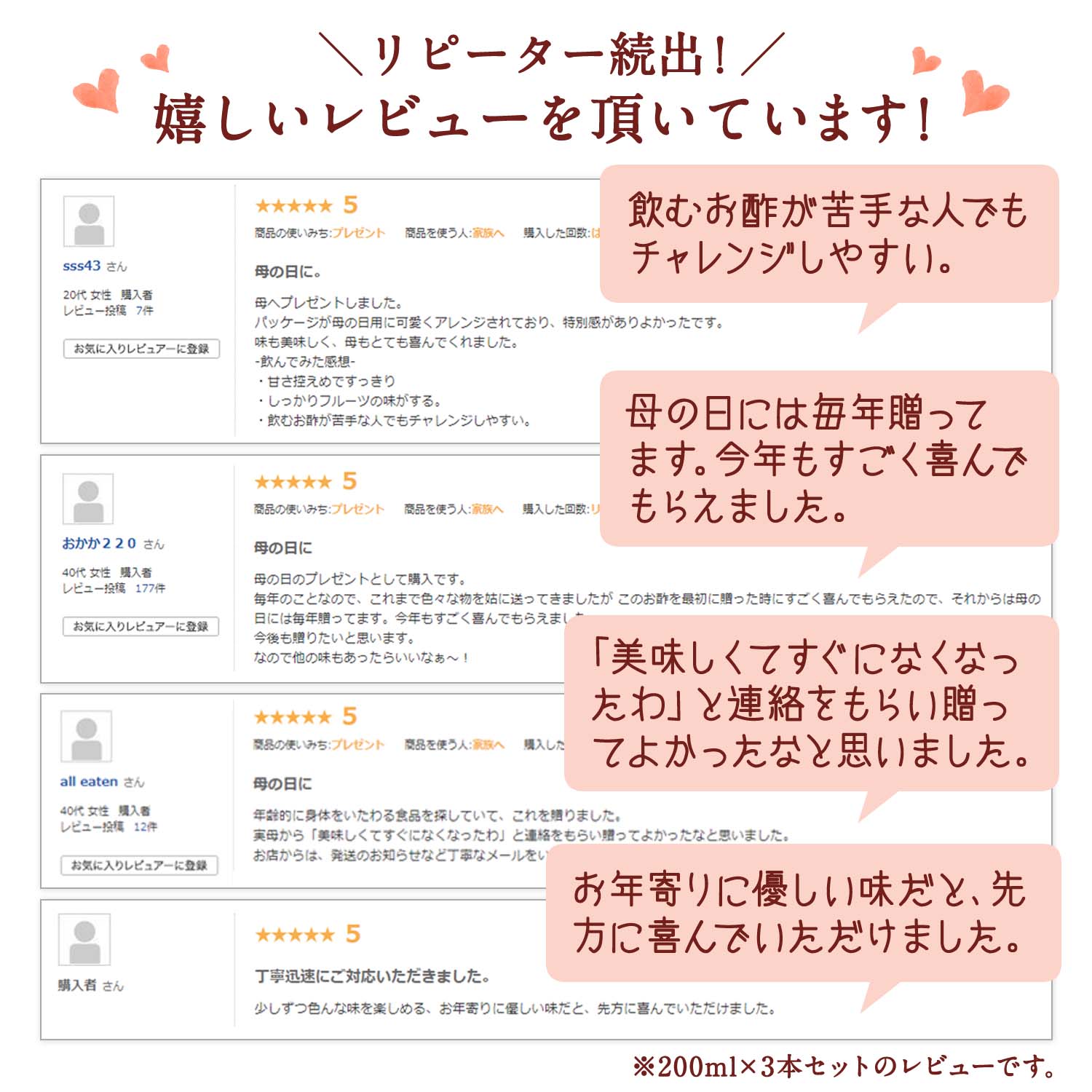  渵 ե ٤200ml3ܥå ̵ΤʤɤΤ꤬ʸˤꤤޤ
