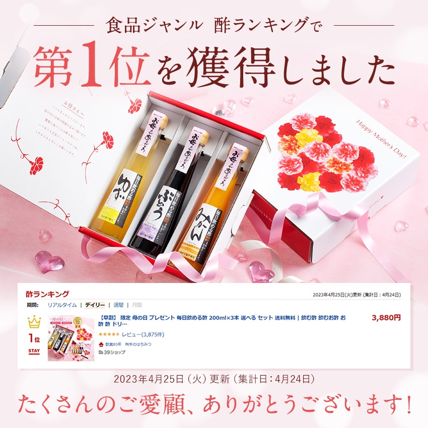  渵 ե ٤200ml3ܥå ̵ΤʤɤΤ꤬ʸˤꤤޤ