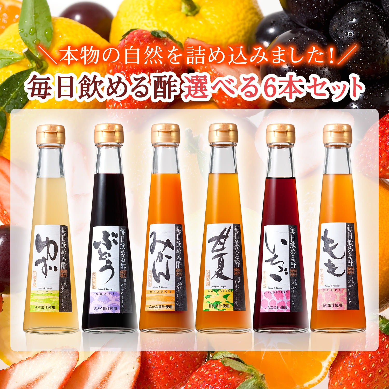  渵 ե  200ml6 å ̵Τλ꤬ʸˤꤤޤ