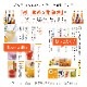  渵 ե  200ml6 å ̵Τλ꤬ʸˤꤤޤ