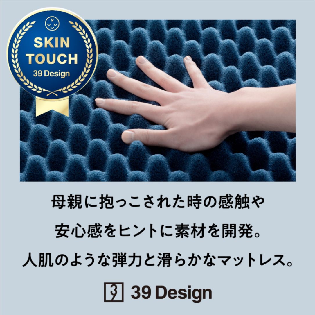 39デザインマットレス ダブル | mattress | 39Design-ONLINE SHOP