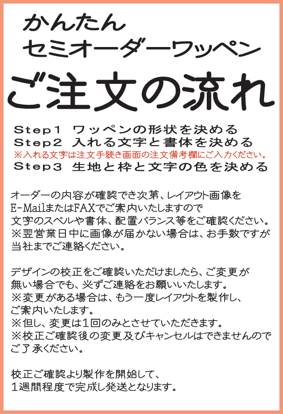らいみん ご注文ページ らいみん オーダー ご注文ページ ライブディオZX、注文する