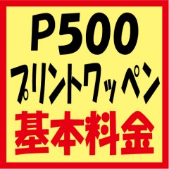 �У�������ž�̥ץ��ȡ˥�åڥ�δ�������ʥ��åƥ������