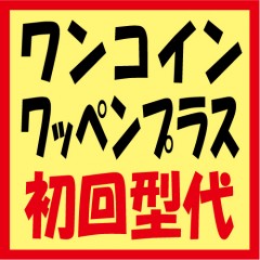 ���������åڥ�ܡʤפ餹�ˤν����