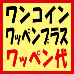 ���������åڥ�ܡʤפ餹�ˣ���