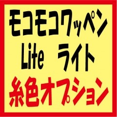 �⥳�⥳��åڥ�̣���塡�忧���ץ����