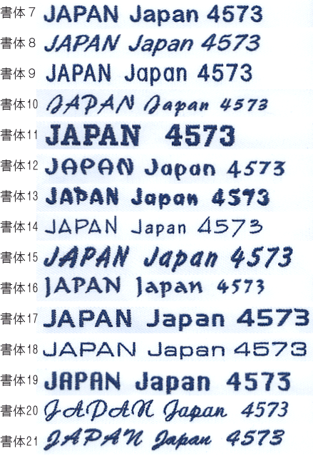 39ワッペン（390円のかんたんセミオーダー） | ☆39ワッペン