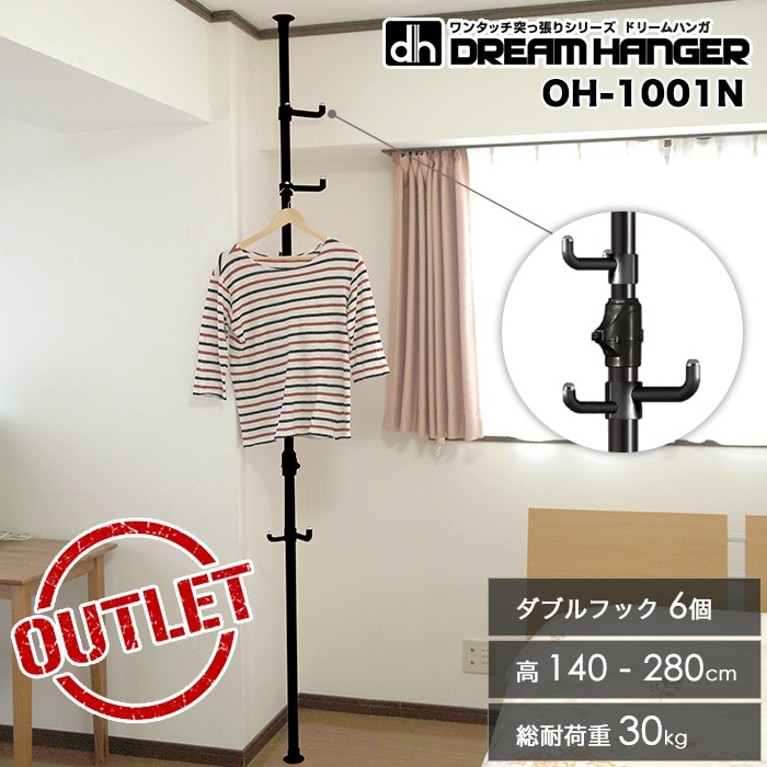DREAM PLAZA公式通販サイト【ドリームプラザ】簡単設置！ワンタッチ式