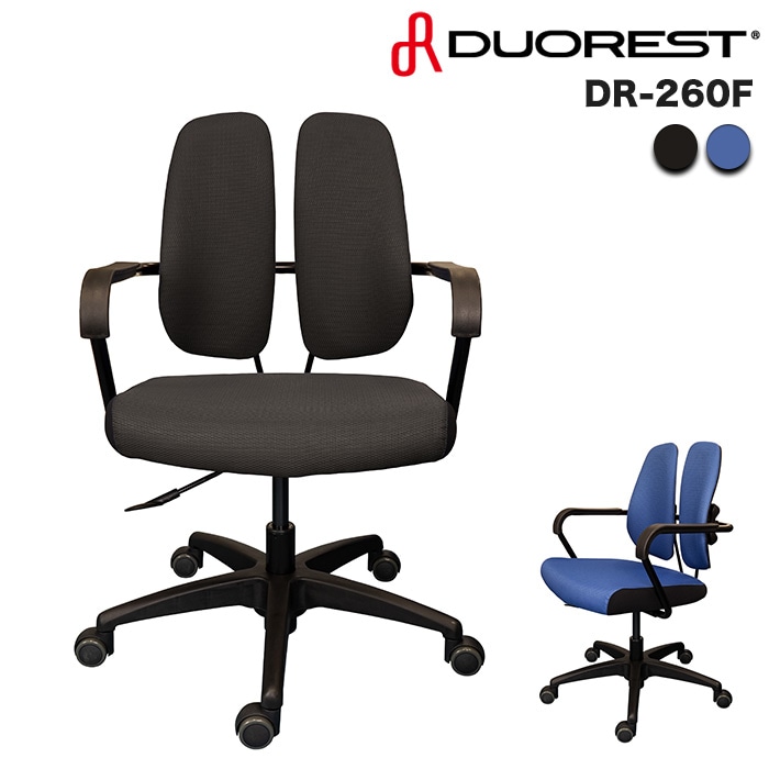 ❖【未使用に近い】DUOREST チェア 背もたれ可動 DR-286BY デュオレスト 二つの背もたれ おしゃれなホワイトフレーム オフィス