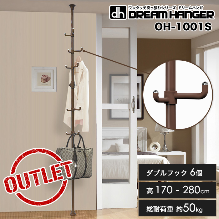 倉庫掘り出しアウトレット品】【ラスト1点】【簡単】ワンタッチ式