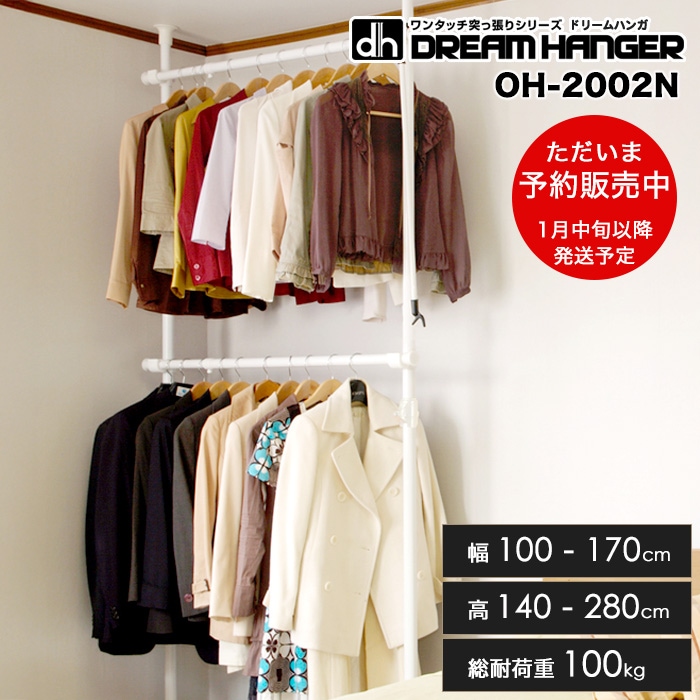 デンハム ハンガーラック mh-980_new01e.jpg