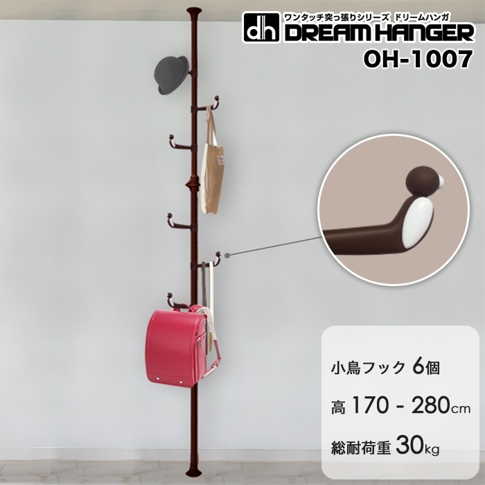 DREAM PLAZA公式通販サイト【ドリームプラザ】簡単設置！ワンタッチ式