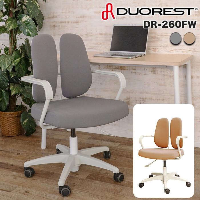 DUOREST　高機能オフィスチェア　ゲーミングチェア　デスクチェア　腰痛対策 DUOREST 高機能オフィスチェア ゲーミングチェア デスクチェア