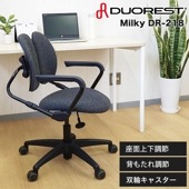 デュオレスト ワークチェア パソコンチェア キャスター付き 肘付き 子供から大人まで DUOREST Milky DR-218