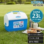 【40％OFF】【在庫限り】アイスピア 携帯用クーラーボックス 23L 小型 コンパクト ２Lペットボトル6本入り ICEPIA RC-CL30|アウトレット