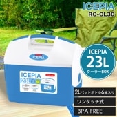 【40％OFF】【在庫限り】アイスピア 携帯用クーラーボックス 23L 小型 コンパクト ２Lペットボトル6本入り ICEPIA RC-CL30