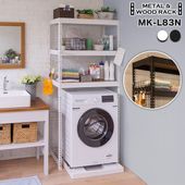 メタル＆ウッドラック ランドリーラック 3段 幅82cm スチールラック 洗濯機上収納  MK-L83N 正規品