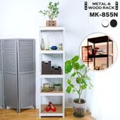 メタル＆ウッドラック 5段 幅51cm 奥行41cm 高さ180cm 総耐荷重250kg DIY スチールラック メタルラック オープンシェルフ MK-855N 正規品
