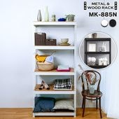 メタル＆ウッドラック スチールラック 5段 幅81cm 奥行41cm 高さ180cm 総耐荷重250kg DIY スチールラック メタルラック オープンシェルフ MK-885N 正規品