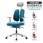 【再入荷】【日本独占販売】デュオバック D2500G-DASW ホームオフィスチェア 人間工学椅子 パソコンチェア 肘付き ヘッドレスト リクライニング  DUOBACK 正規品 韓国