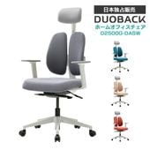 【日本独占販売】デュオバック D2500G-DASW ホームオフィスチェア 人間工学椅子 パソコンチェア ゲーミングチェア 肘付き ヘッドレスト リクライニング  DUOBACK 正規品 韓国