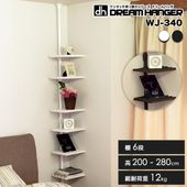 【簡単】 ワンタッチ式突っ張りポールハンガー マルチラック 6段 棚付き 高さ170〜280cm 総耐荷重12kg 棚幅31cm ドリームハンガー WJ-340