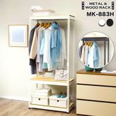 メタル＆ウッドラック 3段 幅81cm 奥行41cm 高さ180cm 総耐荷重170kg ハンガーバー付き DIY スチールラック メタルラック MK-883H 正規品|メタル＆ウッドラック