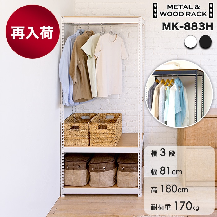 最大2,000円OFF！HALLOWEENクーポン配布中【10/30まで】メタル＆ウッド