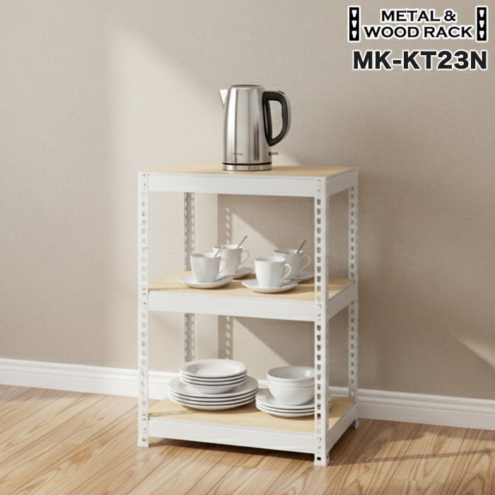 カスタマイズ可能なスチールラック「METAL＆WOOD RACK」┃DREAM