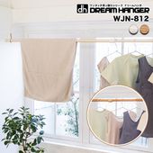 【簡単】インテリア物干しポール 長さ122-210cm 耐荷重15kg 室内干し 物干し竿 洗濯物干し ふとん干し 木目調 伸縮棒 WJN-812|ドリームハンガー