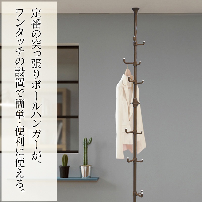 平安伸銅工業 ワンタッチで簡単に取り付けできる突っ張り室内物干しポール ホワイト ハンガー掛け4本 耐荷重5kgx4 取付高さ175~280 平安伸銅工業 ワンタッチで簡単に取り付けできる突っ張り室内物干し