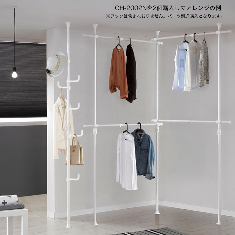 簡単】ワンタッチ式突っ張りポールハンガーラック2段 高140-280cm 幅