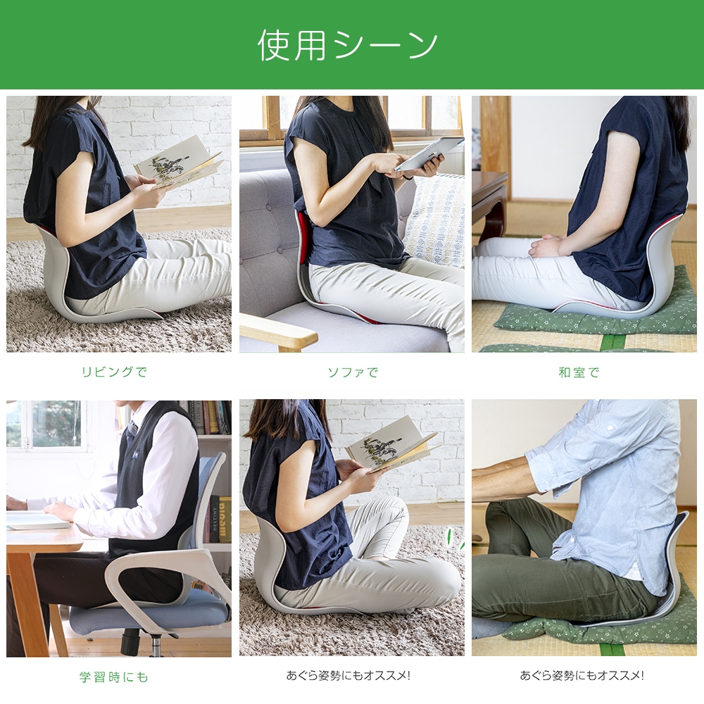 子供用】骨盤サポートチェア Sサイズ 幅34.5cm 奥行28.0cm 高さ27.0cm