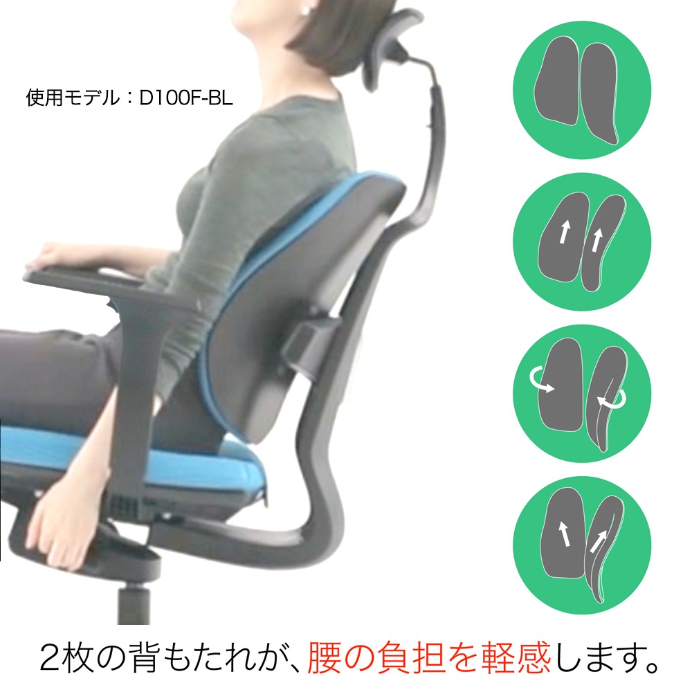 デュオレスト ワークチェア キャスター付き 肘付き 二つの背もたれ