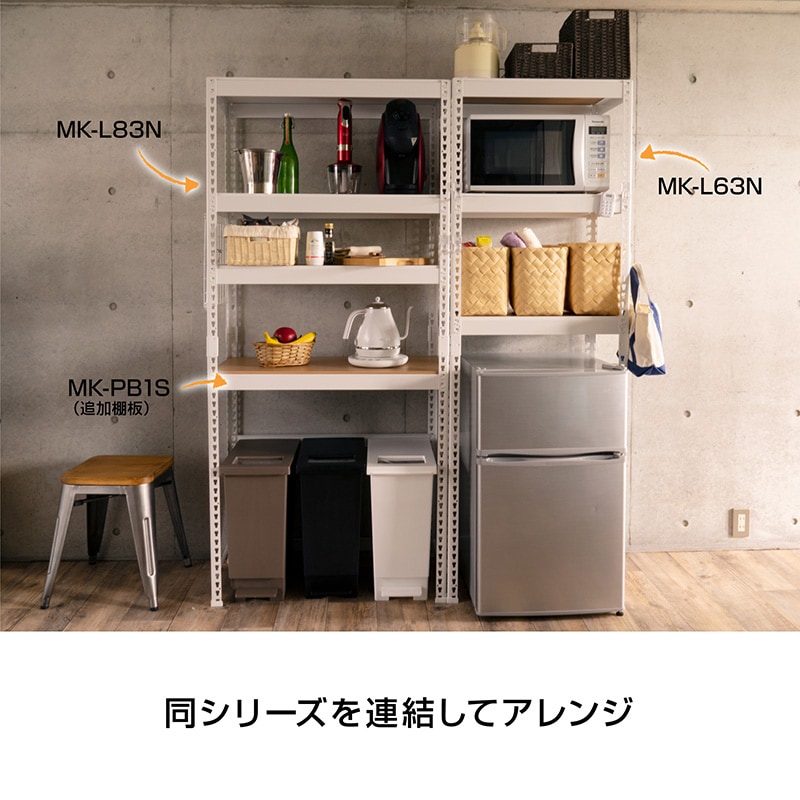 スチールラック・メタルラック ken 楽天市場】スチールラック 幅180×奥行60×高さ180cm 4段 120kg/段 軽量