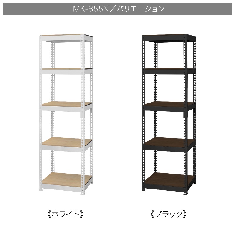 耐荷重１枚あたり250kg ３段76Wメタルラック　スチールラック 耐荷重1枚あたり250kg 3段76Wメタルラック スチールラック
