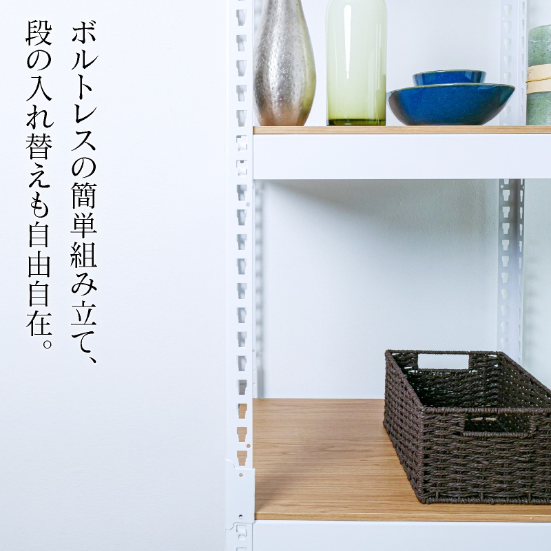 メタル＆ウッドラック スチールラック 5段 幅51cm 奥行41cm 高さ