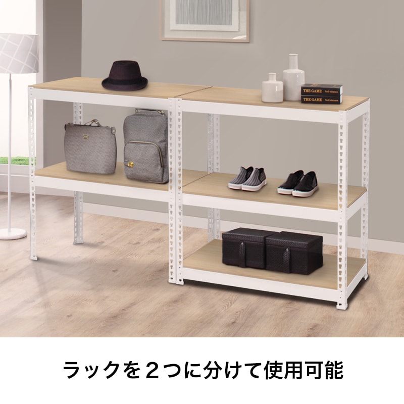 メタル＆ウッドラック スチールラック 5段 幅81cm 奥行41cm 高さ