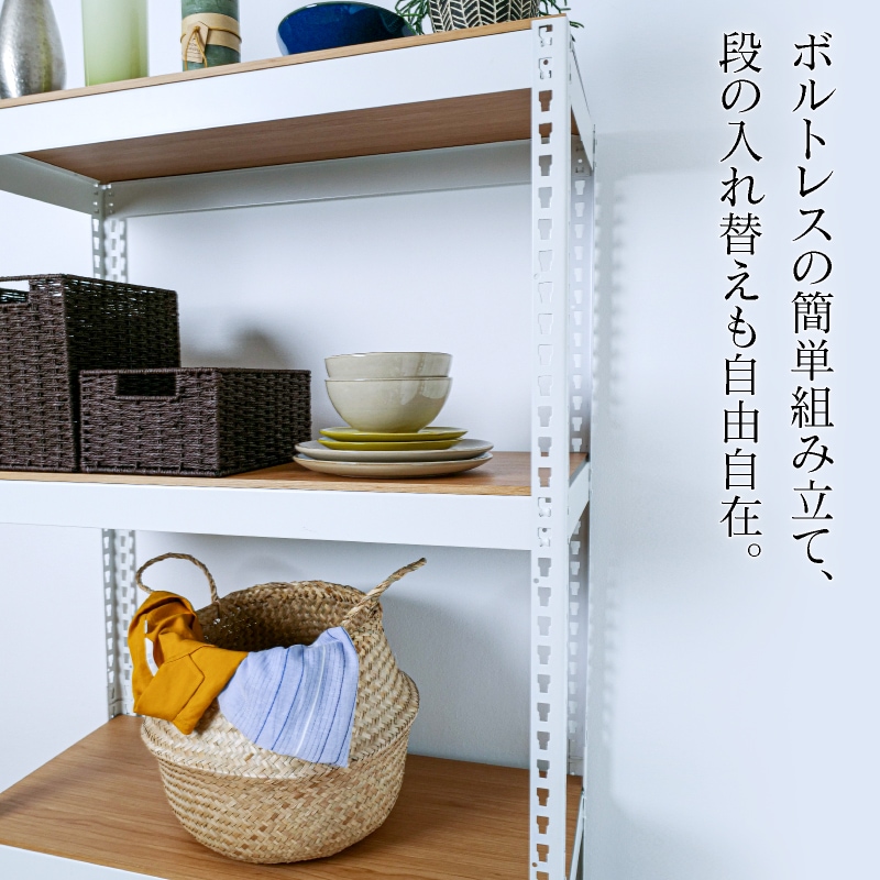 メタル＆ウッドラック スチールラック 5段 幅81cm 奥行41cm 高さ
