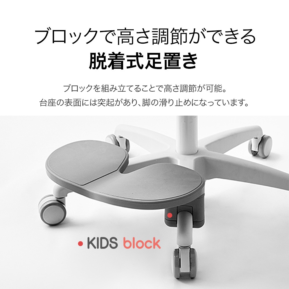 HARURUさま専用　２足セット 日本独占販売】デュオバック ラビット RA-070LSF キッズチェア
