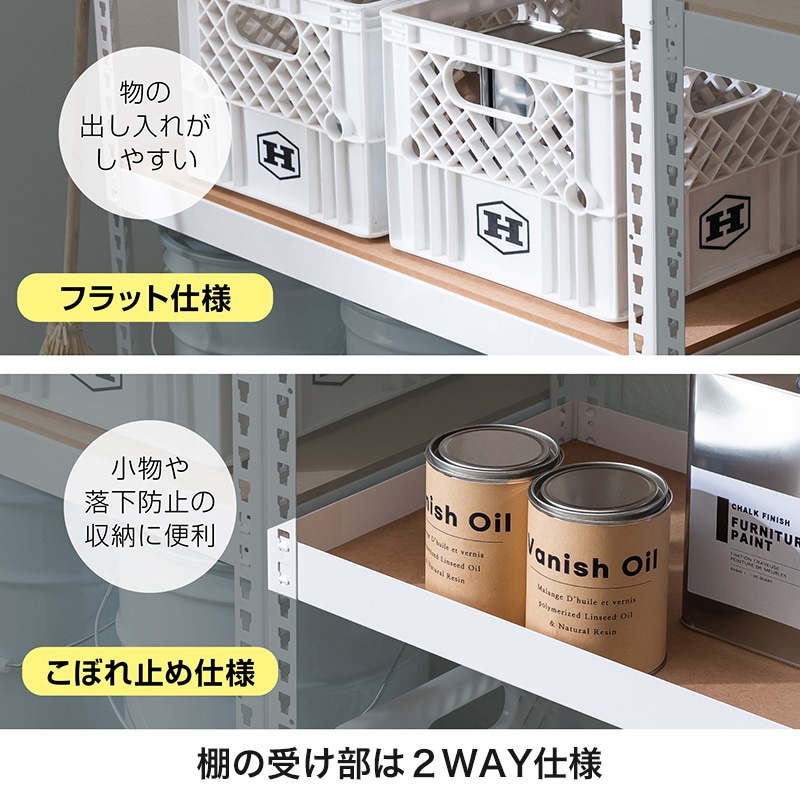 メタル＆ウッドラック 3段 幅61cm 奥行41cm 高さ90cm 総耐荷重