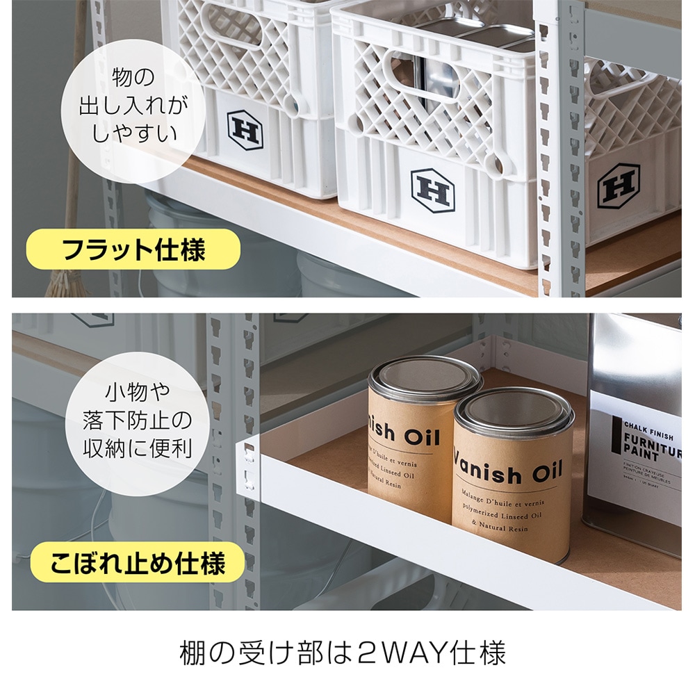 追加パーツ】メタル＆ウッドラック 専用 追加2段セット 幅81cm 高45cm