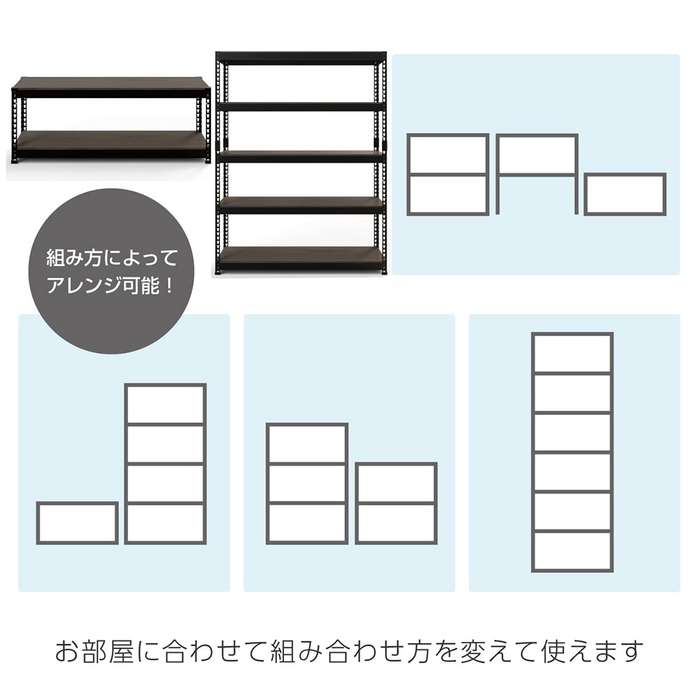 ニコ・ロビン ウッドラック 追加パーツ】メタル＆ウッドラック 専用 追加2段セット 幅121cm 高45cm