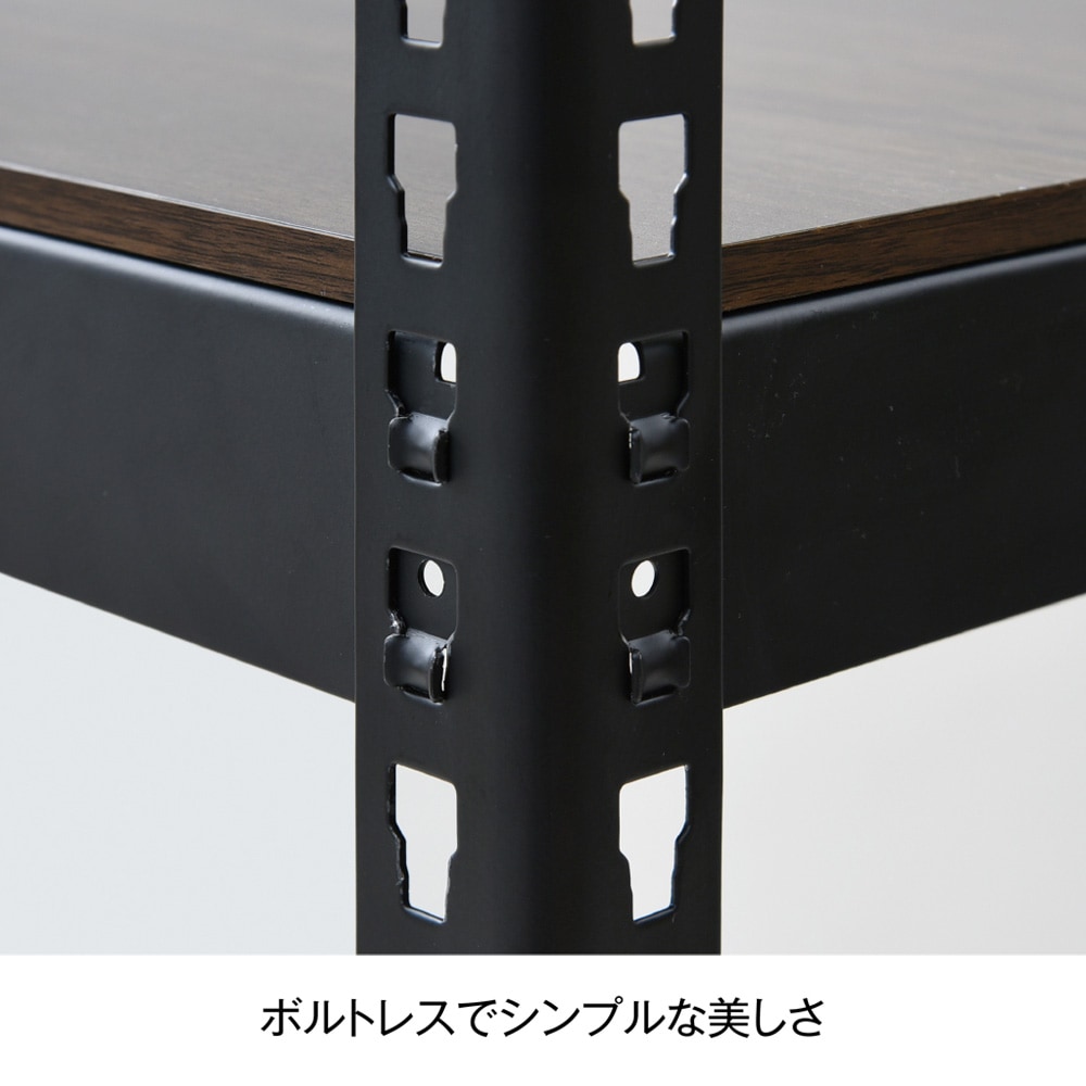専用様コーナー 追加パーツ】メタル＆ウッドラック 専用 コーナー連結 5段 幅81cm 高
