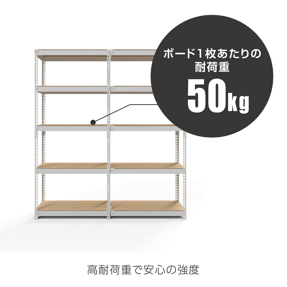 追加パーツ】メタル＆ウッドラック 専用 コーナー連結 5段 幅81cm 高