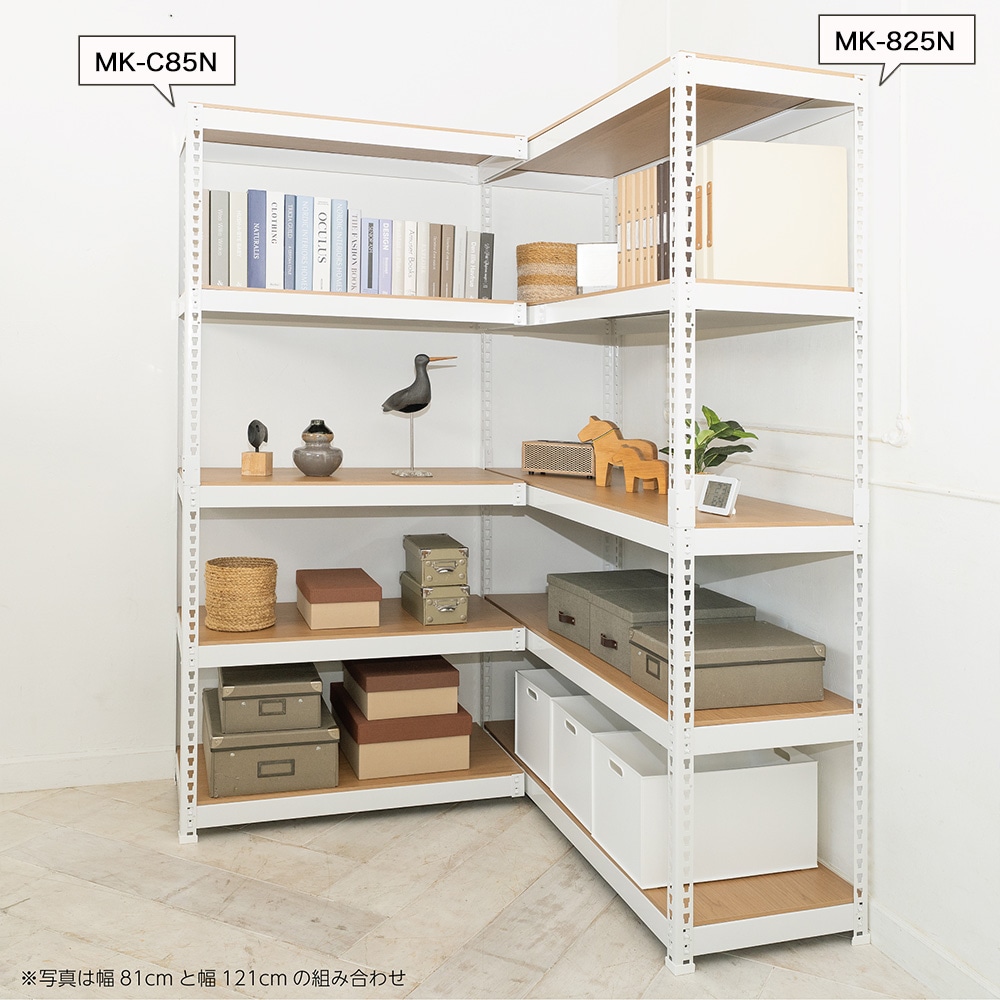 追加パーツ】メタル＆ウッドラック 専用 コーナー連結 5段 幅81cm 高