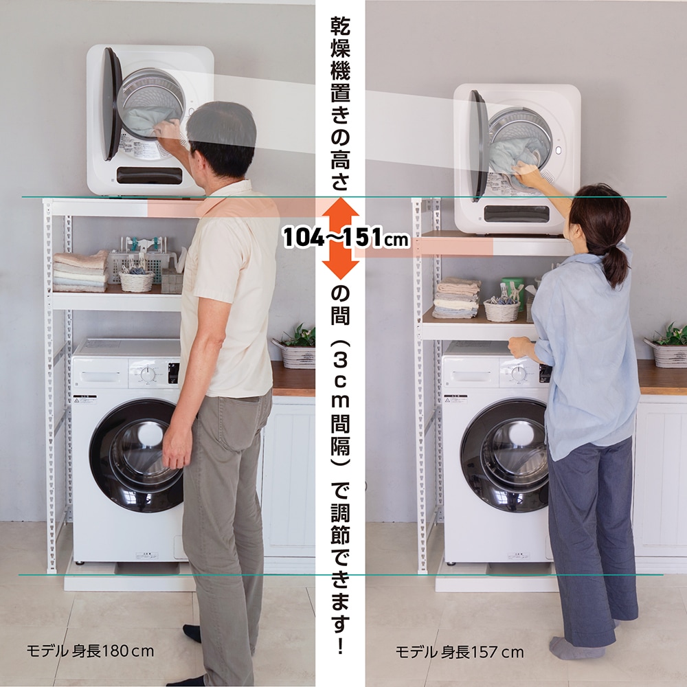 新発売】メタル＆ウッドラック ランドリーラック 2段 幅82cm 奥行51cm